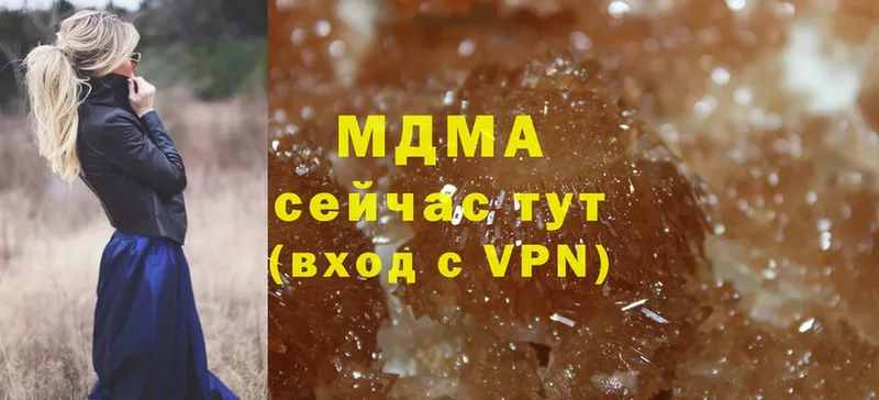 МДМА crystal  Касимов 